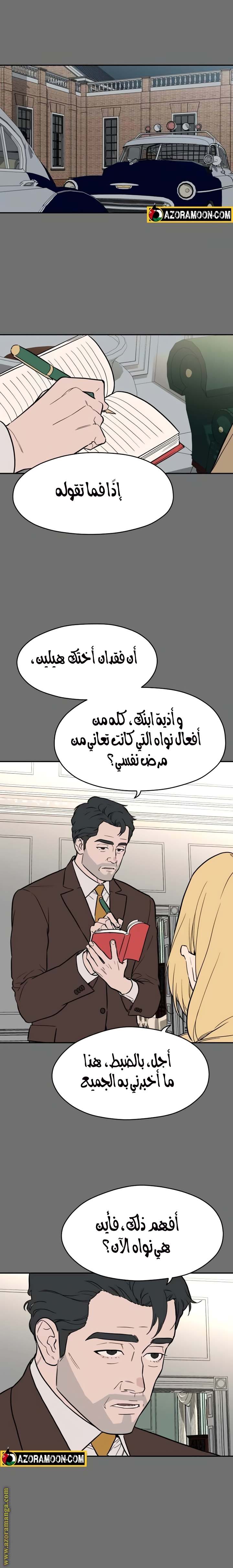 الصفحة 21