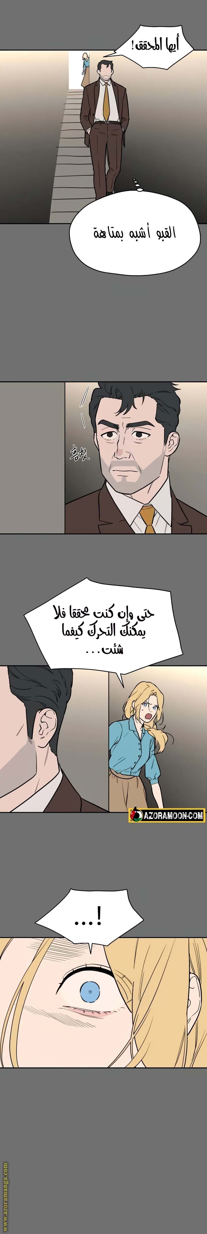 الصفحة 25