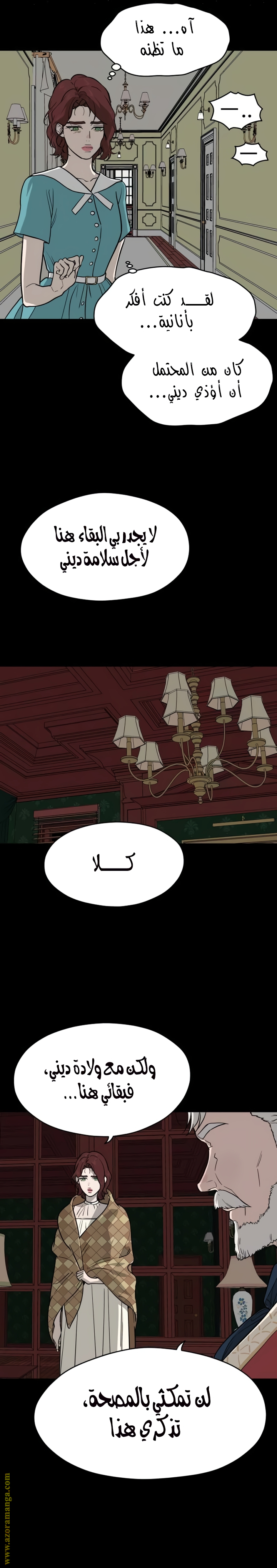 الصفحة 3