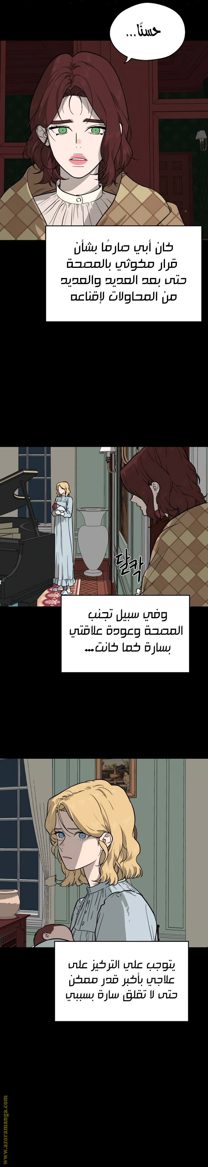 الصفحة 4