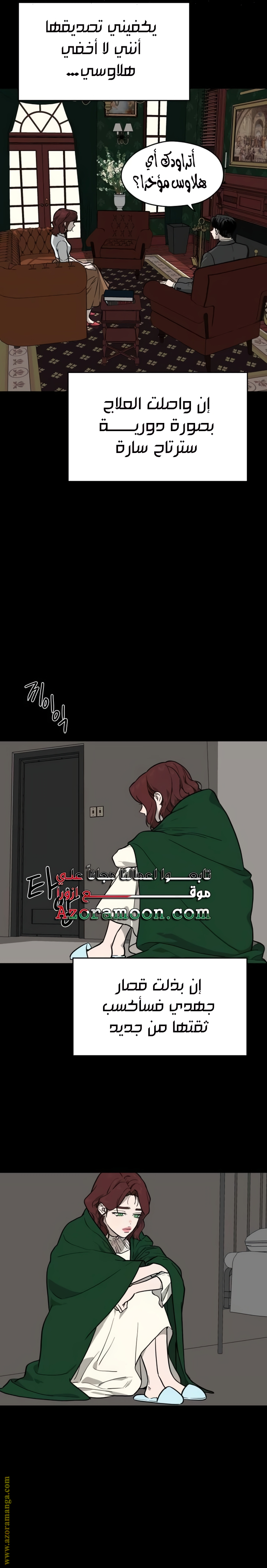 الصفحة 5