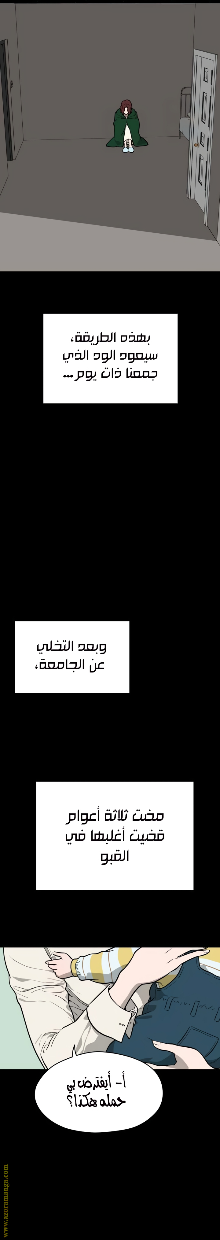 الصفحة 6