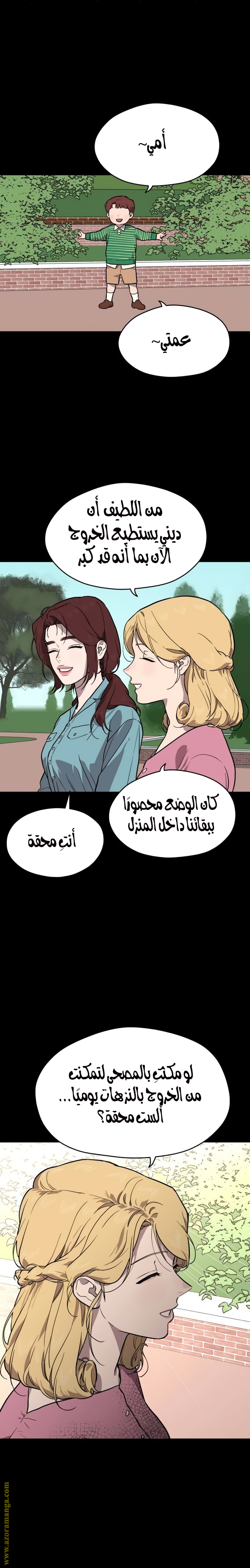 الصفحة 9