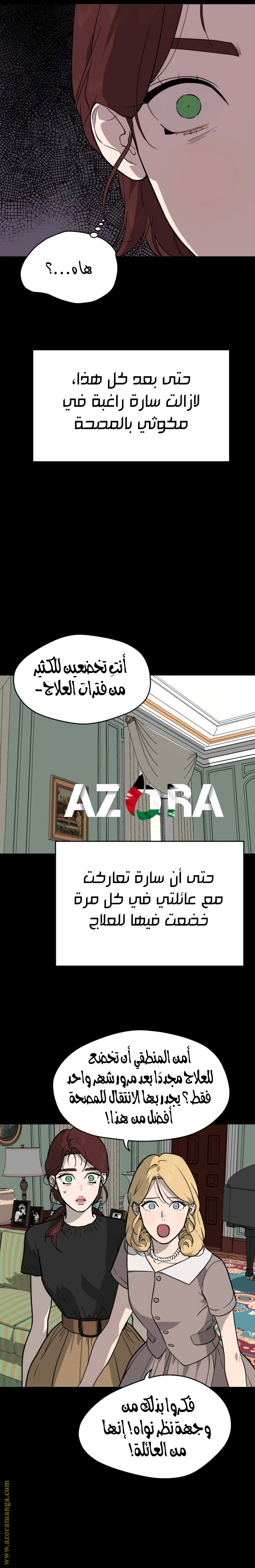 الصفحة 10