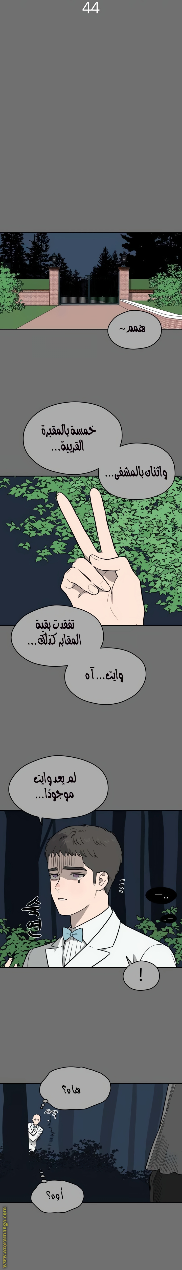 الصفحة 18