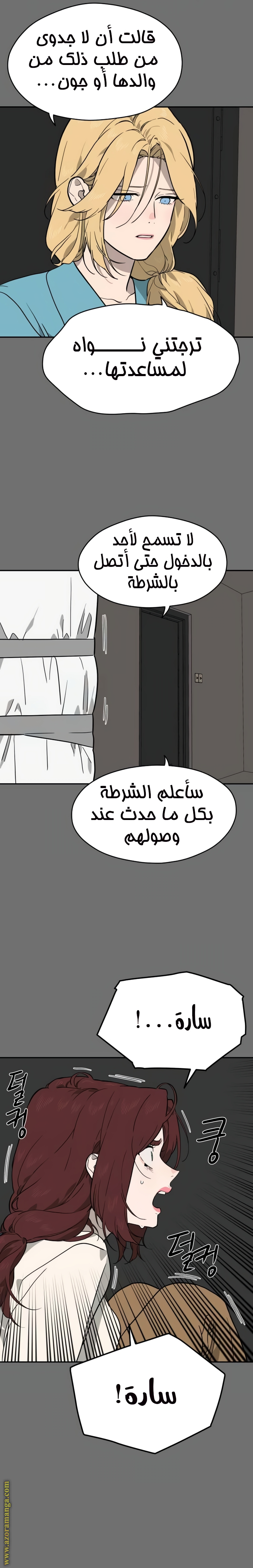 الصفحة 24