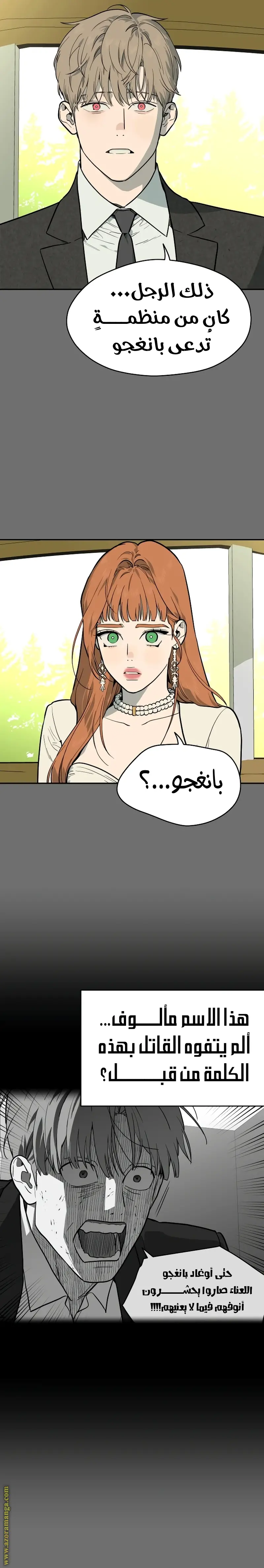 الصفحة 4