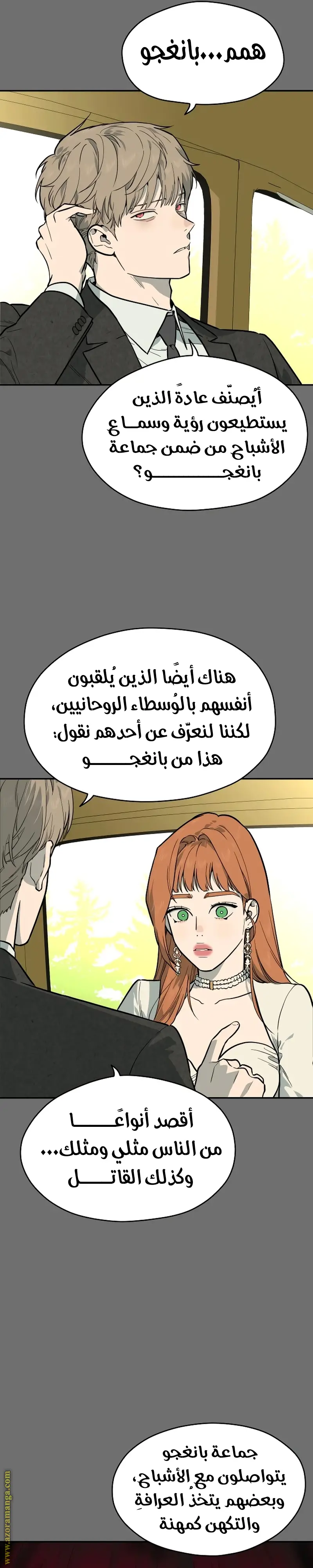 الصفحة 5