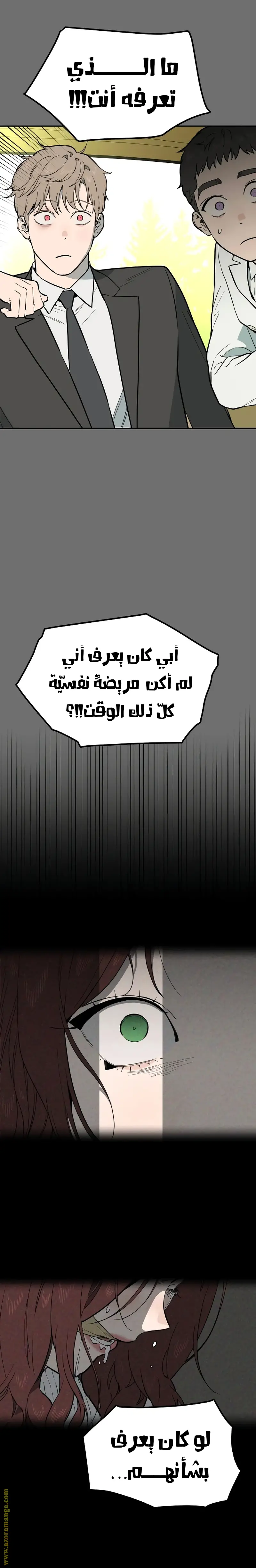 الصفحة 10