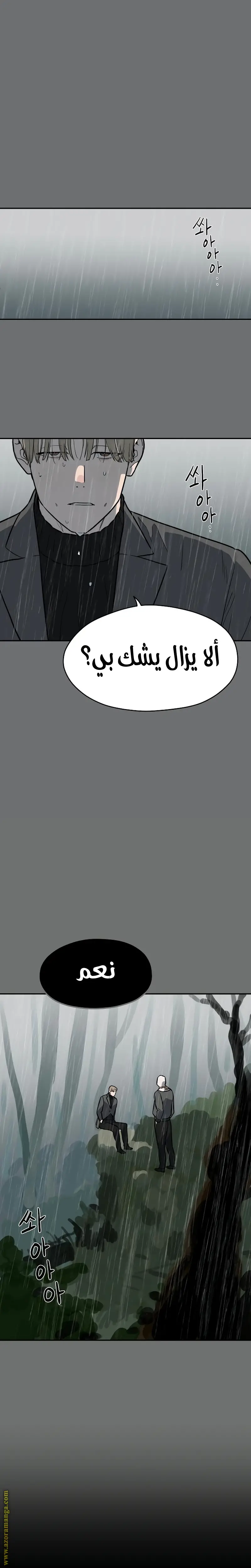 الصفحة 21