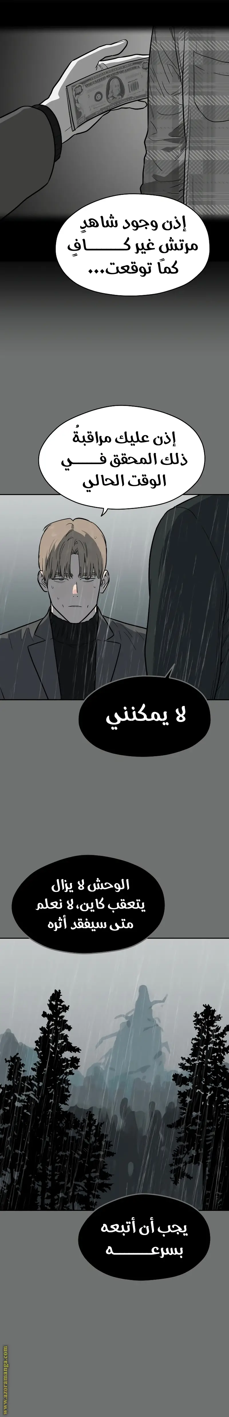 الصفحة 22