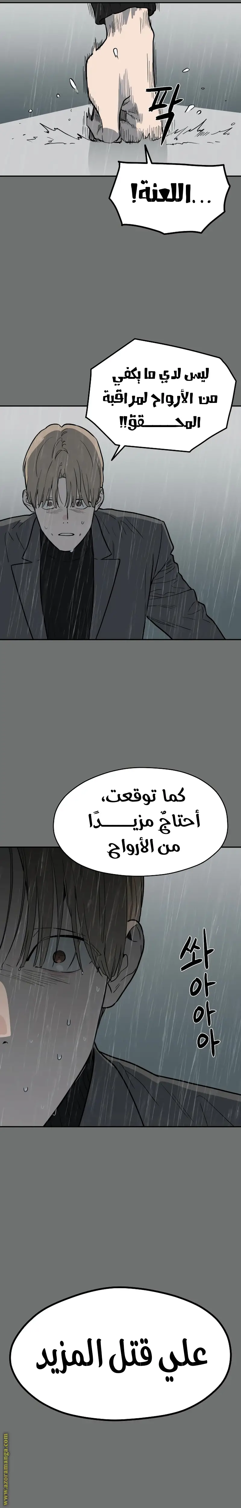 الصفحة 23