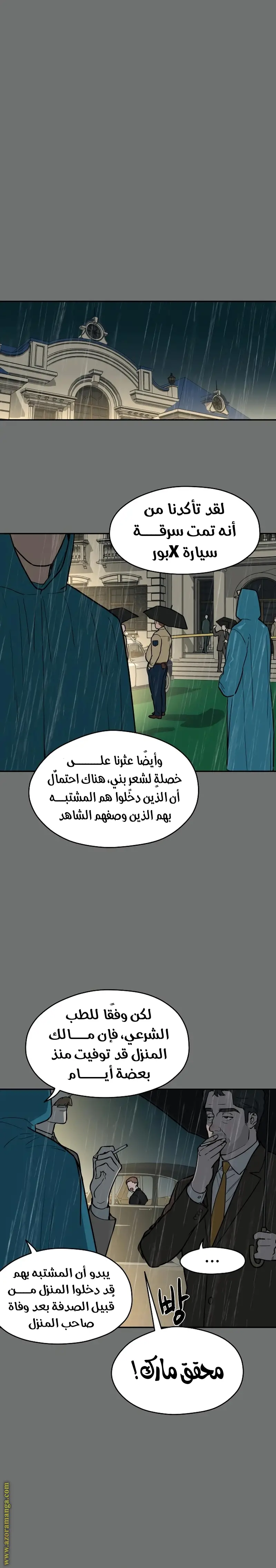 الصفحة 24