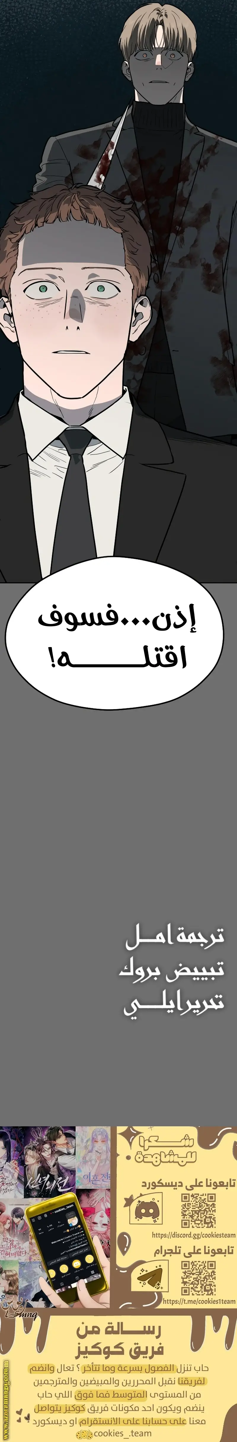الصفحة 31
