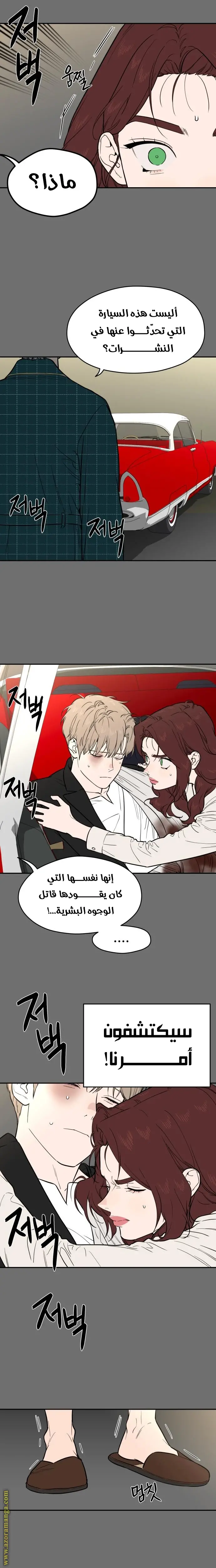الصفحة 6