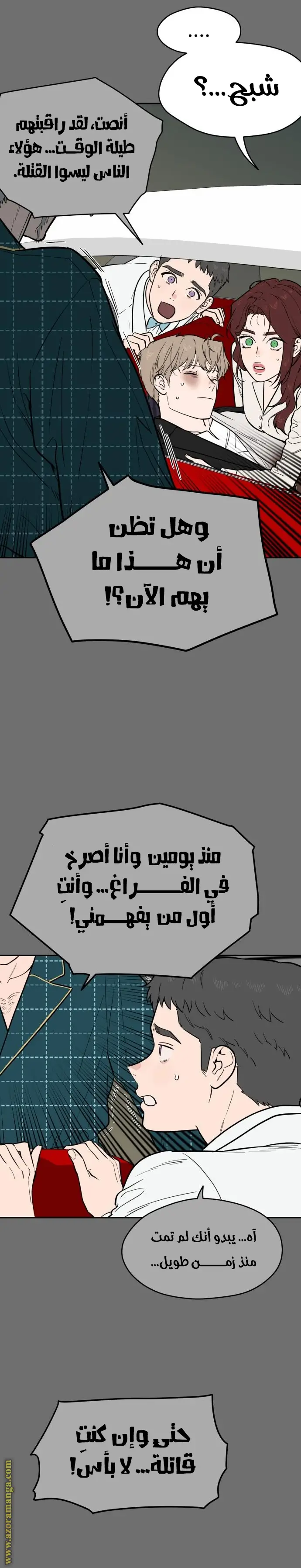 الصفحة 9