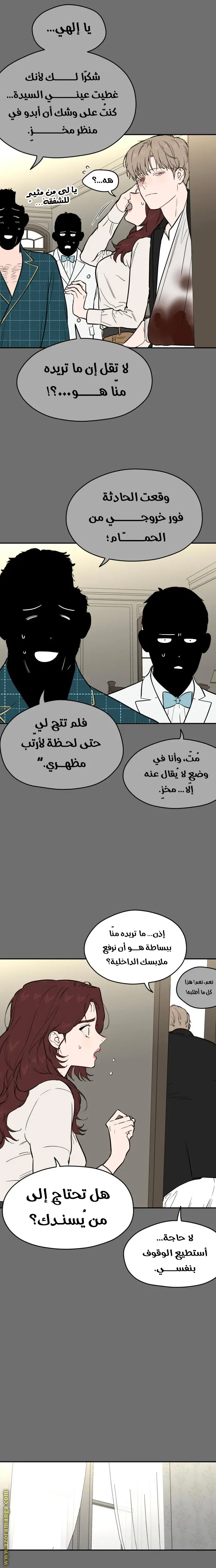 الصفحة 20
