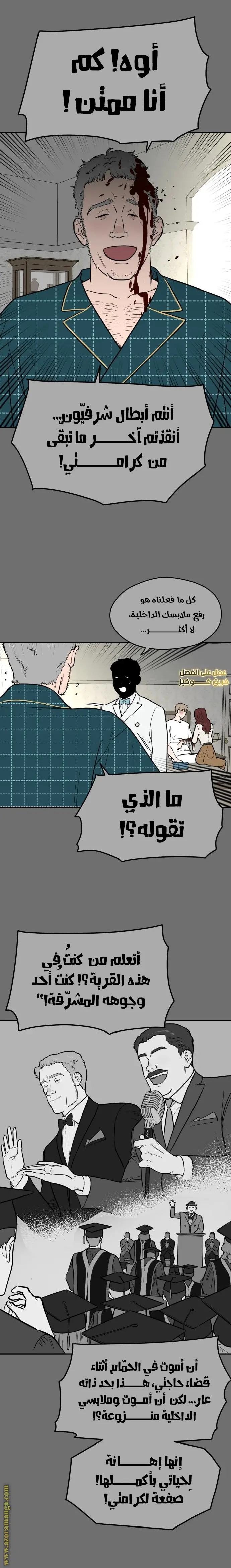 الصفحة 21