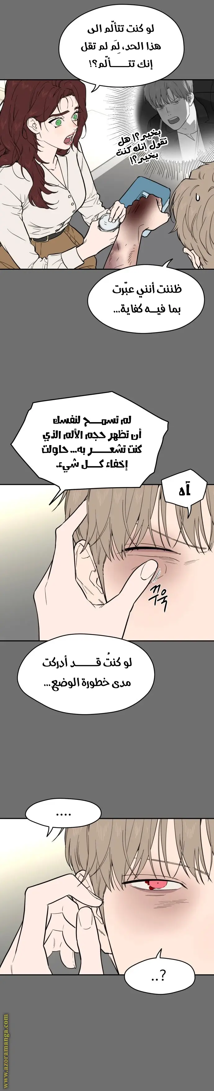 الصفحة 23