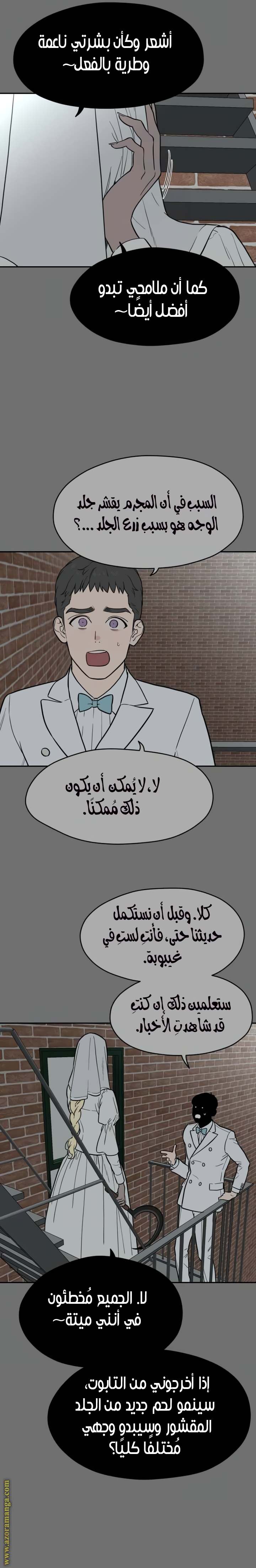الصفحة 7