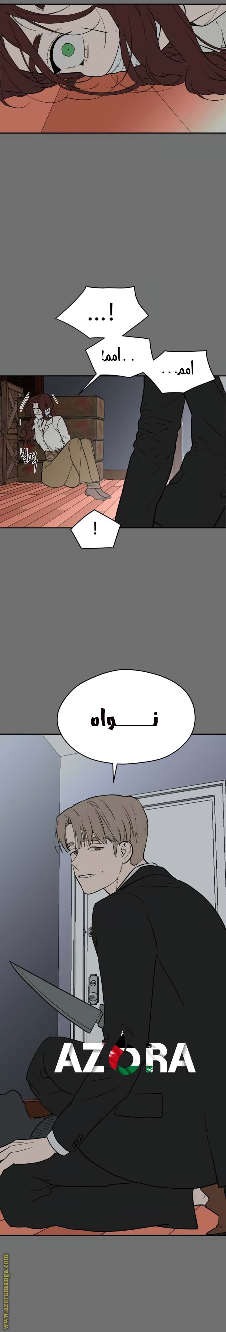 الصفحة 11