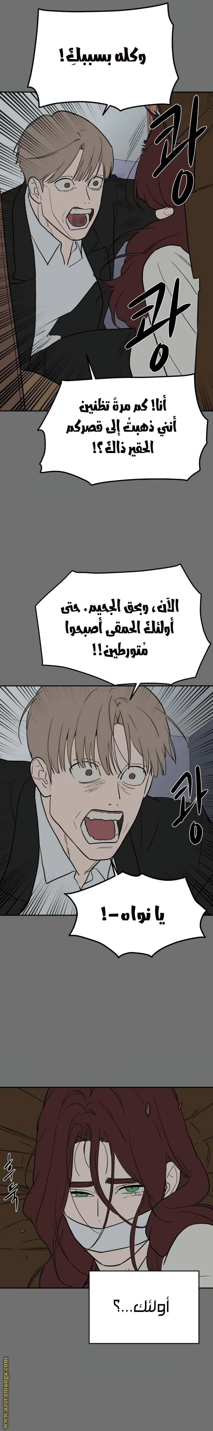 الصفحة 14