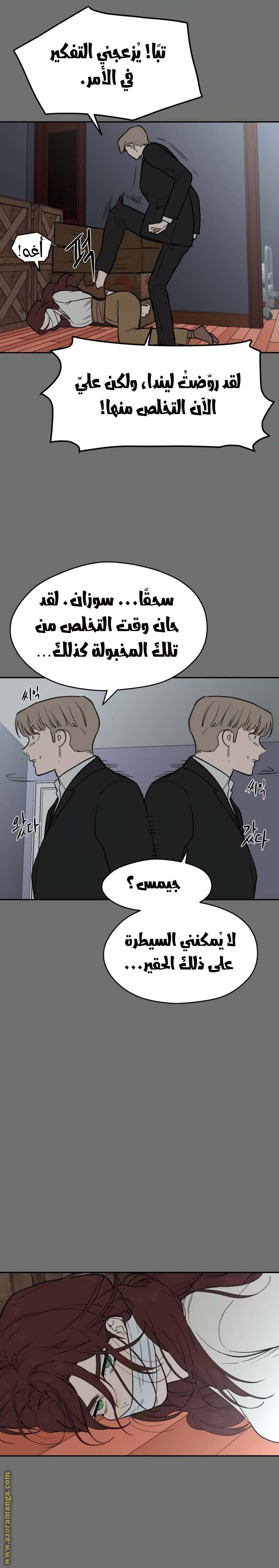 الصفحة 15