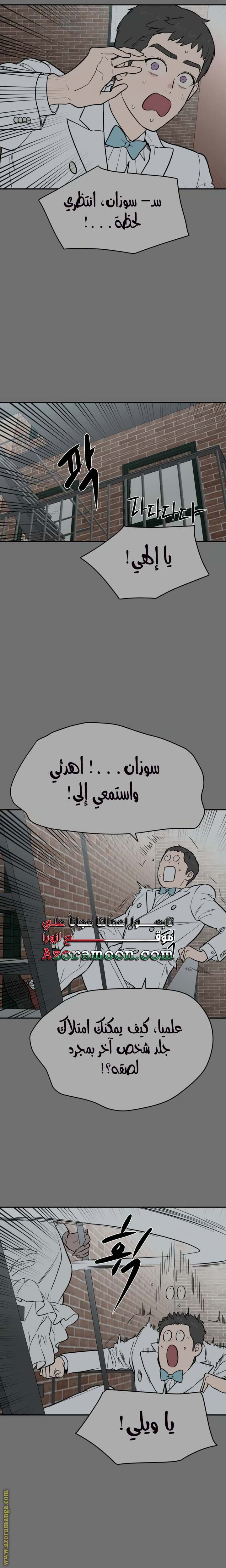 الصفحة 21