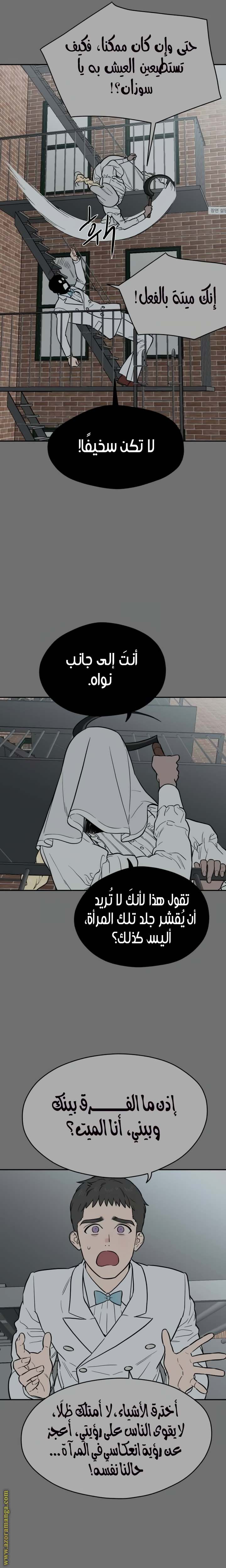 الصفحة 22
