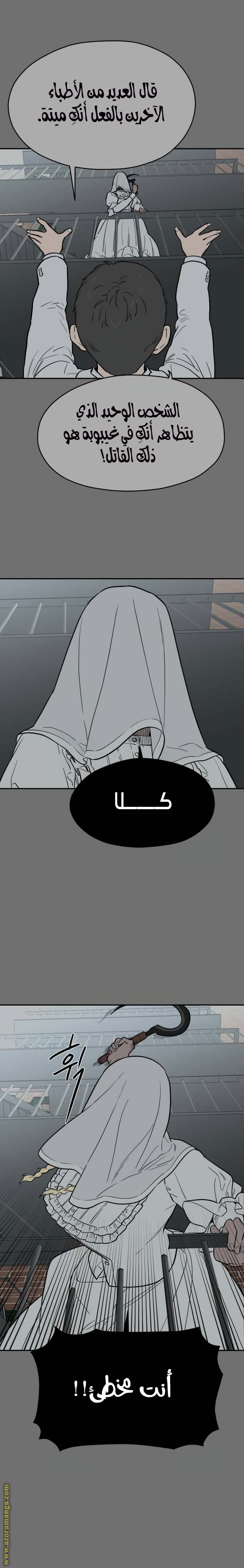 الصفحة 23