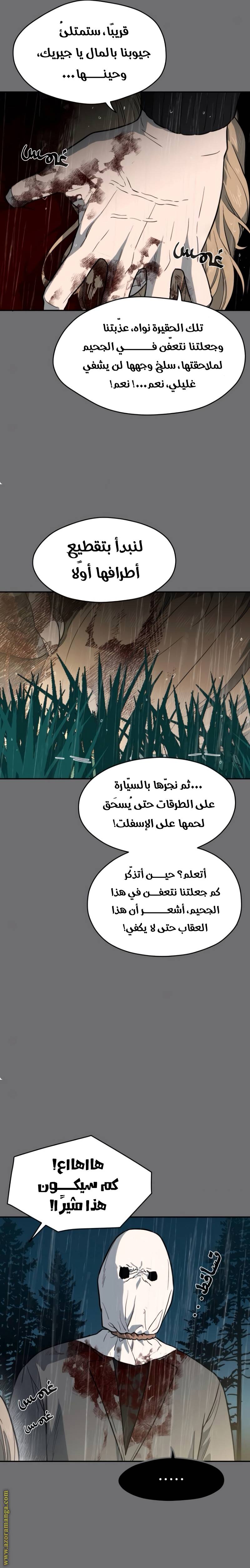 الصفحة 10