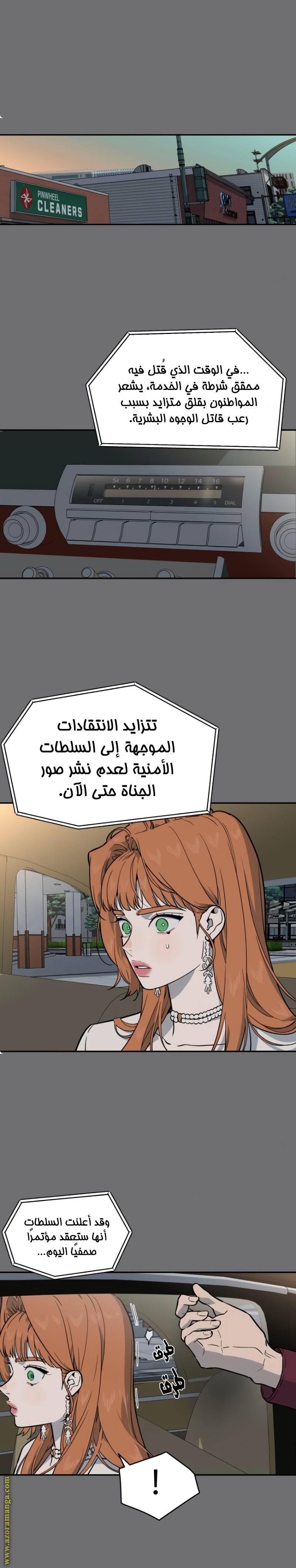 الصفحة 12