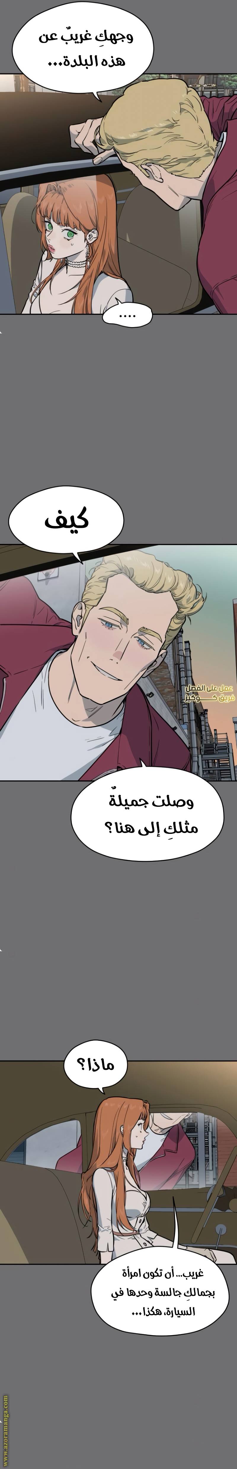 الصفحة 13