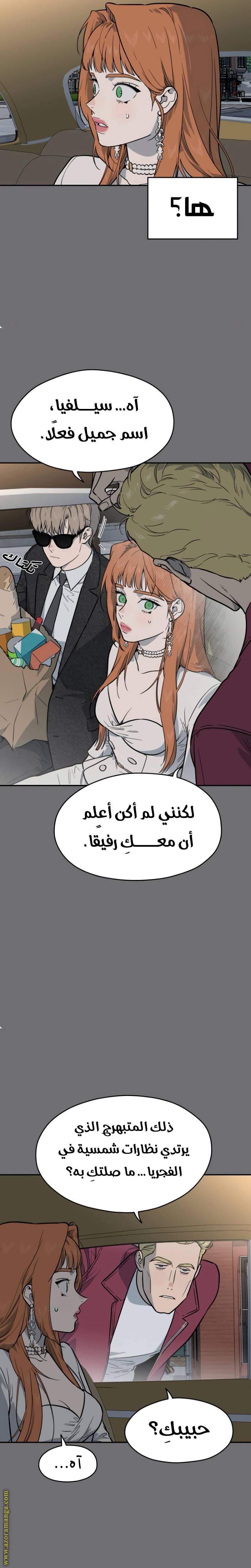 الصفحة 15