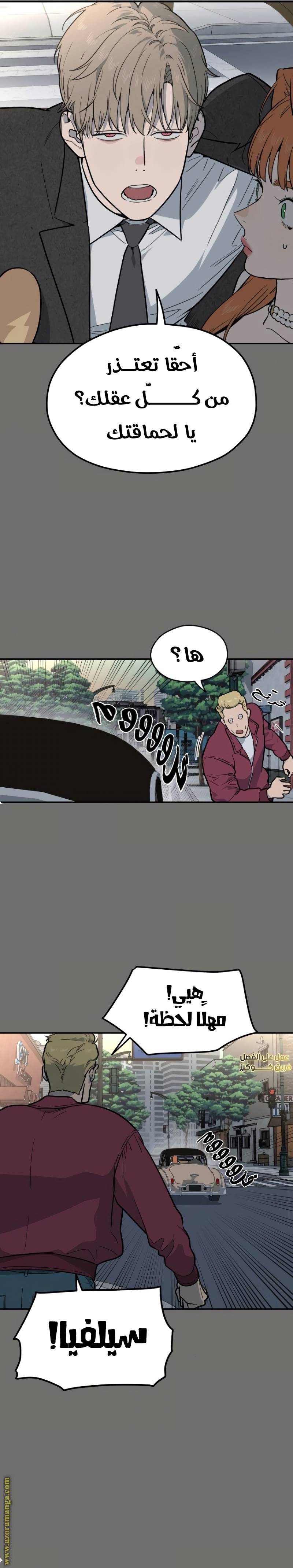 الصفحة 18