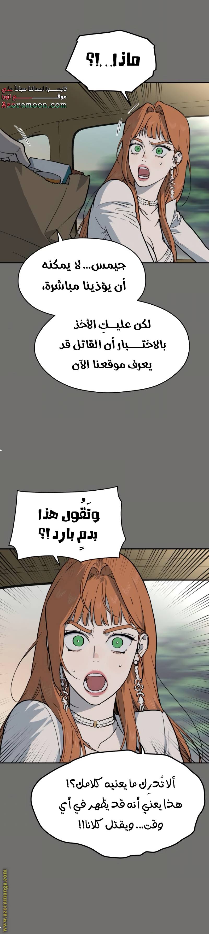 الصفحة 21