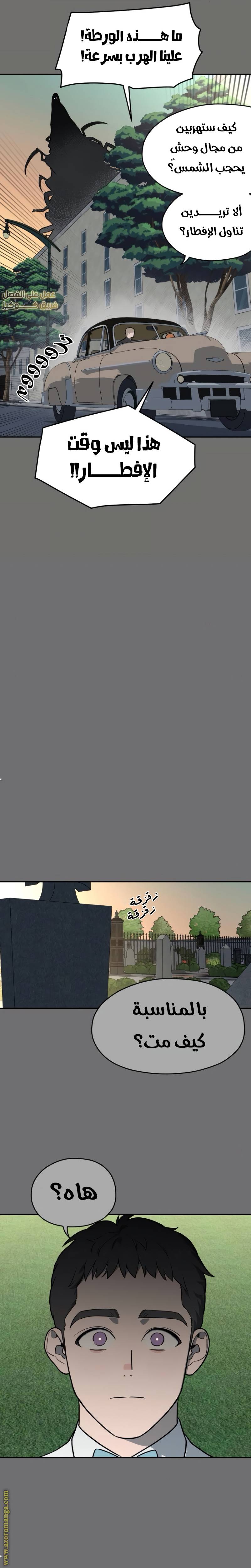 الصفحة 22
