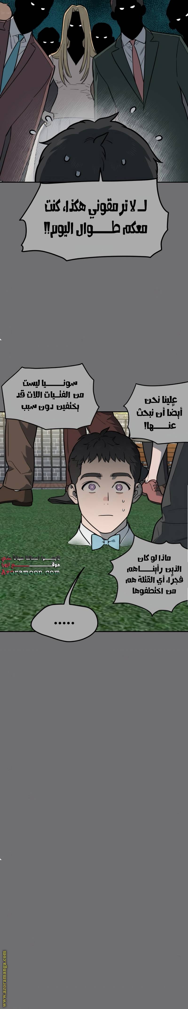 الصفحة 26