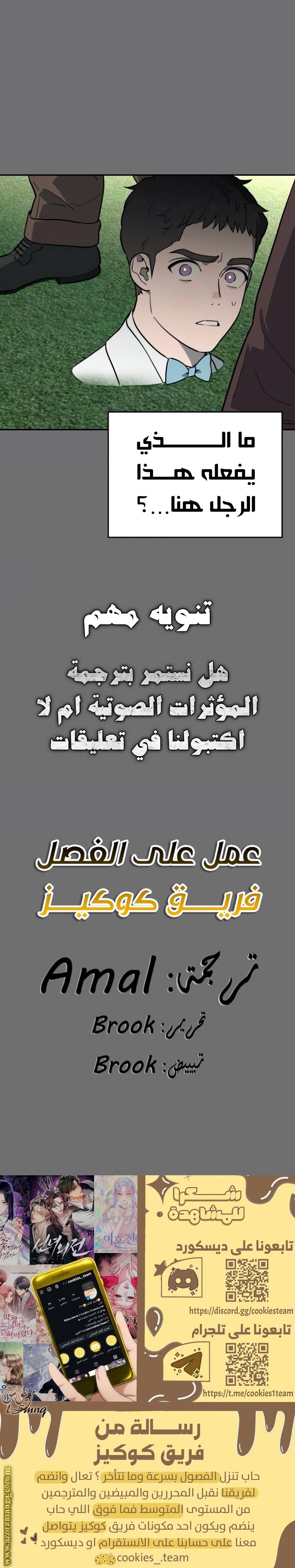 الصفحة 28