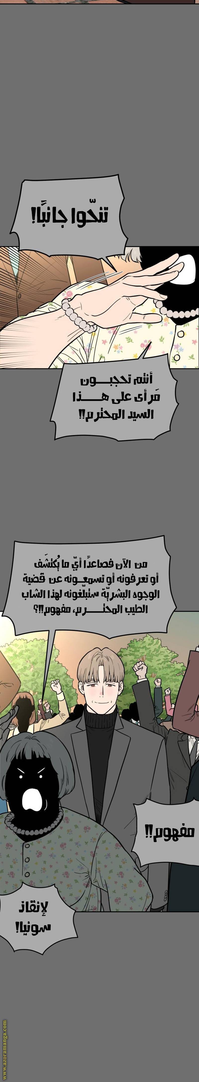 الصفحة 3