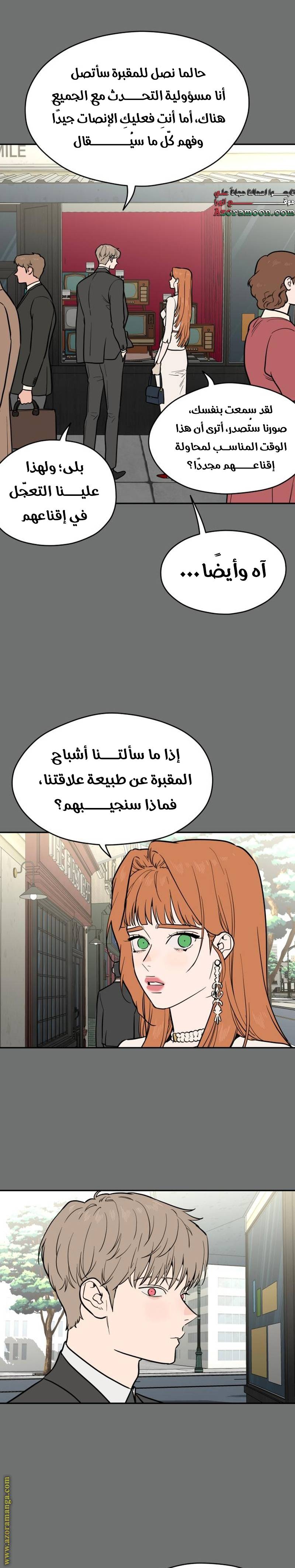 الصفحة 9