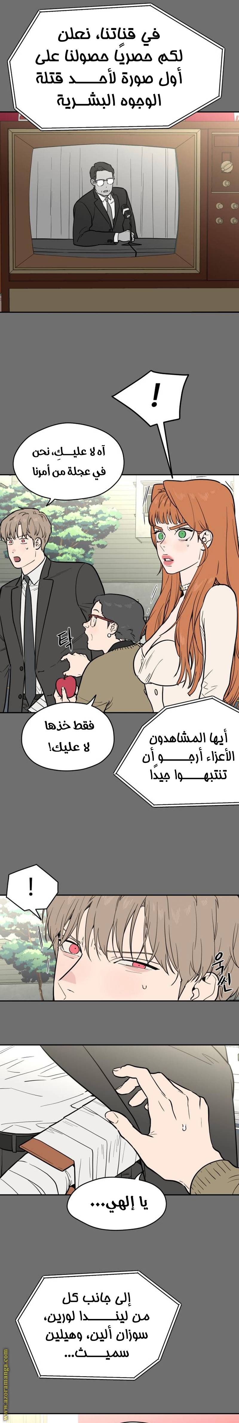 الصفحة 12