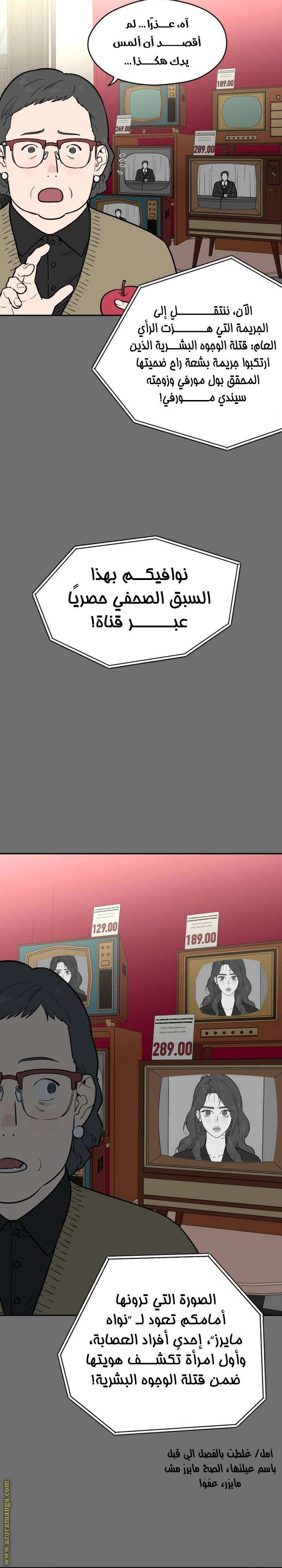 الصفحة 13