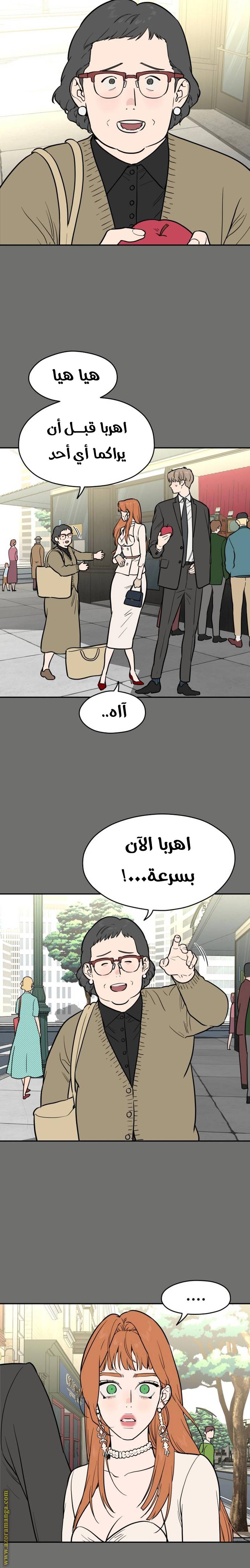الصفحة 16