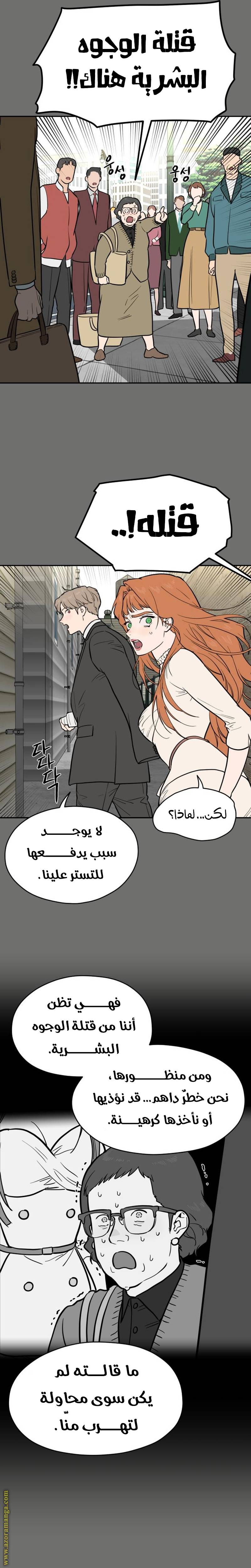 الصفحة 18