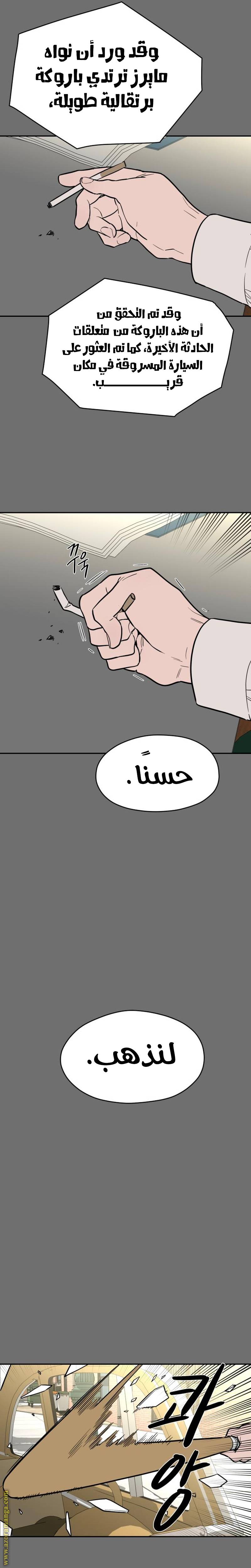 الصفحة 22