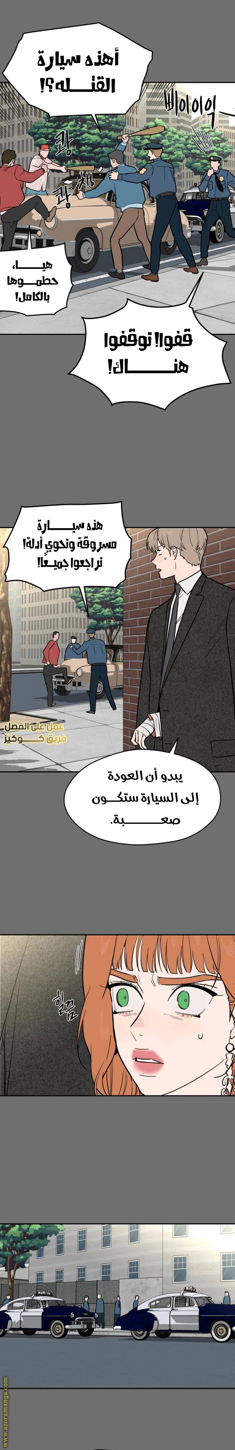 الصفحة 23