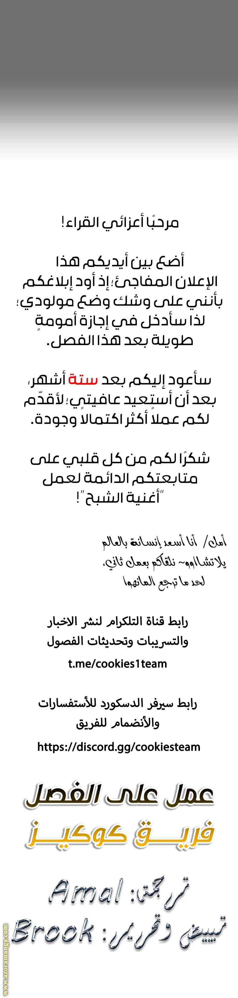 الصفحة 31
