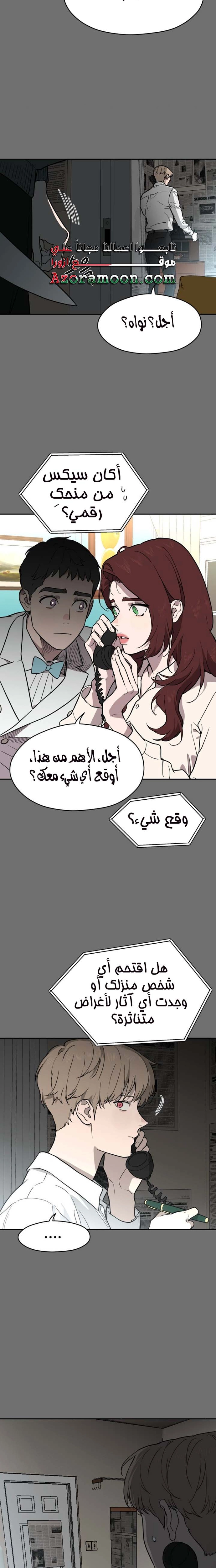 الصفحة 9