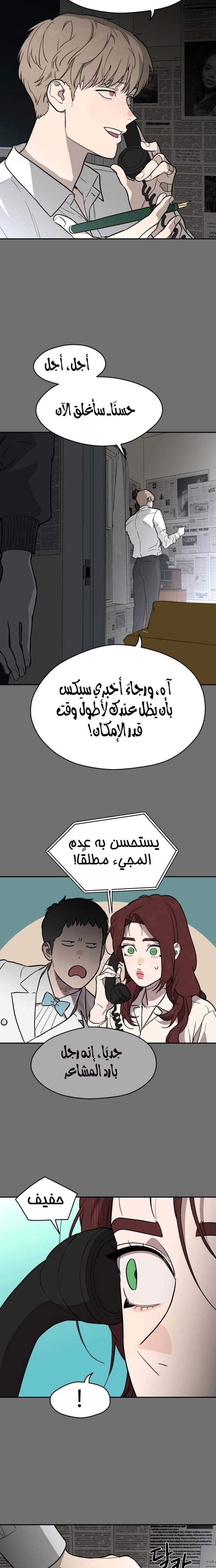 الصفحة 11